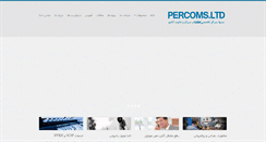 Desktop Screenshot of percoms.ir