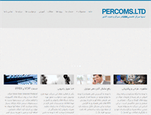 Tablet Screenshot of percoms.ir